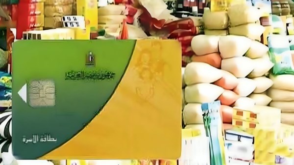 طريقة إضافة المواليد على بطاقة التموين 2025 (الشروط والأوراق المطلوبة)