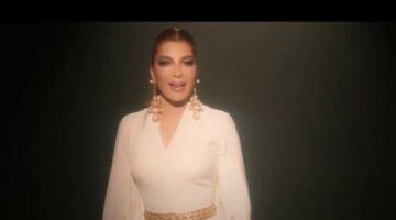 كلمات أغنية “أحبك أكرهك” لـ أصالة
