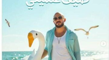 9 أغاني.. تفاصيل ألبوم “صيف عسيلي” لـ محمود العسيلي