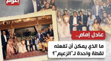 عادل إمام.. ما الذي يمكن أن تفعله لقطة واحدة لـ”الزعيم”؟