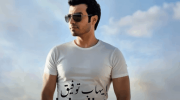 استمع.. أغنية “من الساحل” لـ إيهاب توفيق