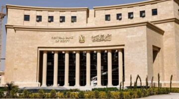 البنك المركزي يعلن زيادة حد السحب النقدي بسبب حريق سنترال رمسيس