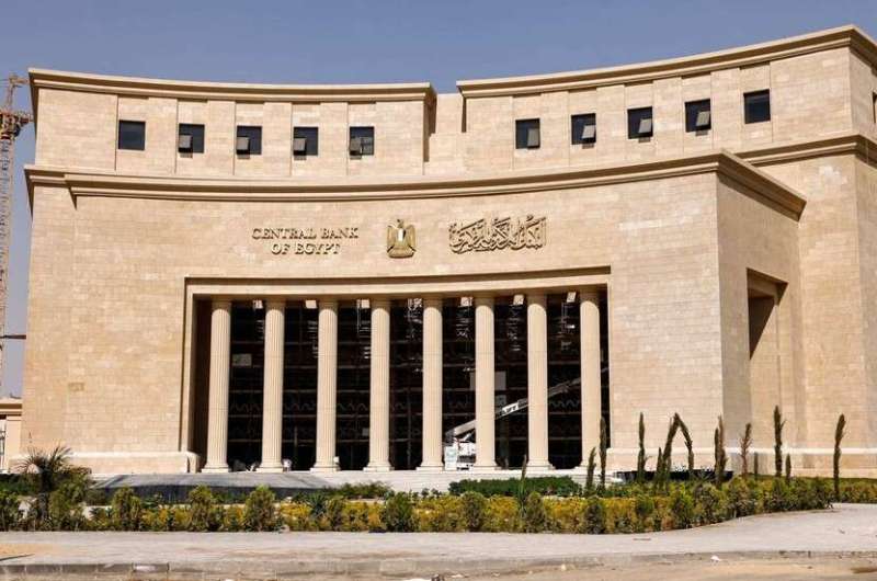 البنك المركزي يعلن زيادة حد السحب النقدي بسبب حريق سنترال رمسيس