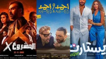 “المشروع X” يقترب من المليون تذكرة.. إيرادات شباك التذاكر المصري (2