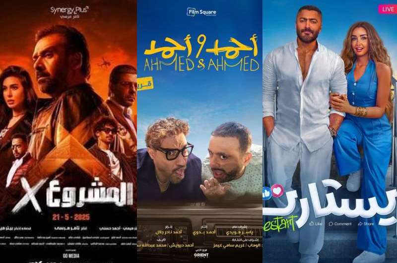 “المشروع X” يقترب من المليون تذكرة.. إيرادات شباك التذاكر المصري (2