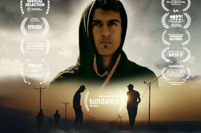 حلم يولد من قلب المخيم.. عرض الفيلم الوثائقي “كباتن الزعتري” على “شاهد”