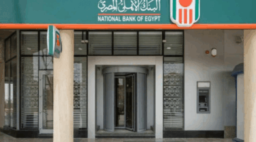 انتظام خدمات الصراف الآلي ونقاط البيع الإلكترونية بكامل طاقتها