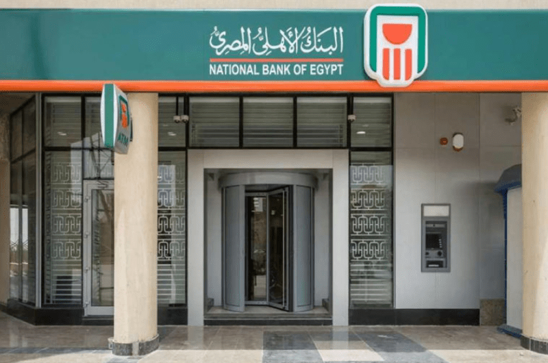 انتظام خدمات الصراف الآلي ونقاط البيع الإلكترونية بكامل طاقتها