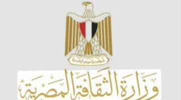 وزارة الثقافة تُطلق البث التجريبي لموقعها الإلكتروني