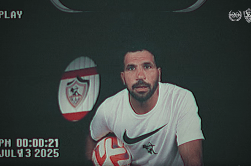 الزمالك يعلن تعاقده مع المهدي سليمان