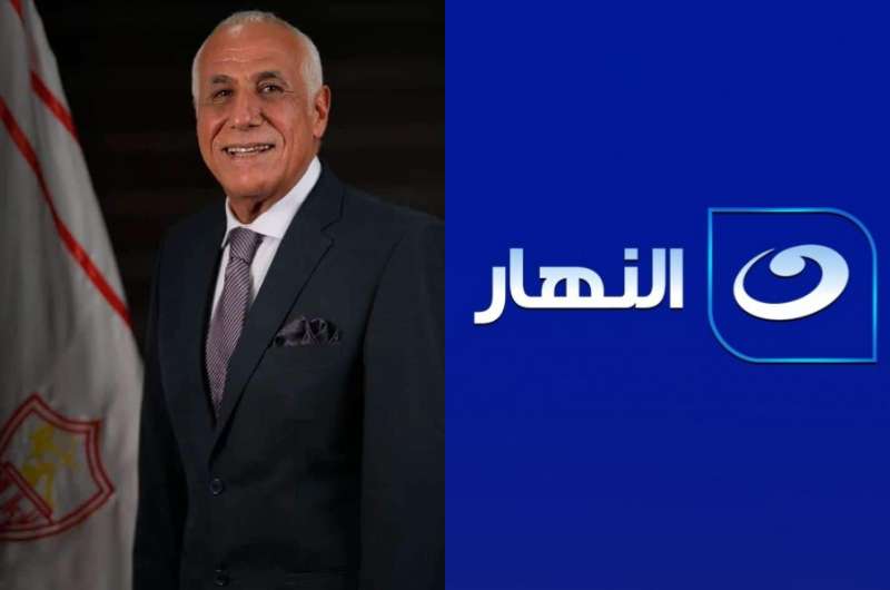 “الأعلى للإعلام” يتلقى شكوى من قنوات “النهار” ضد رئيس الزمالك