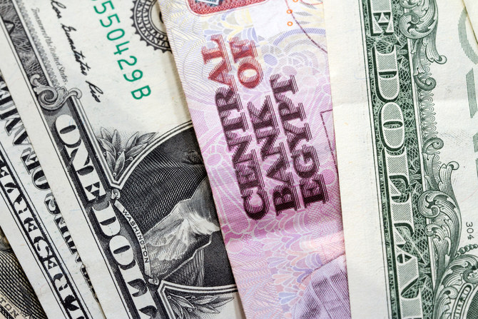 سعر الدولار في بنوك مصر اليوم الأربعاء 16 يوليو 2025
