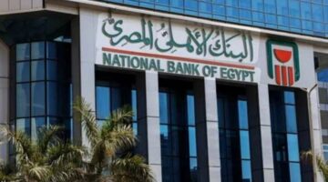 بزيادة قدرها 850 مليون جنيه.. البنك الأهلي المصري يرفع التسهيلات الممنوحة لشركة تساهيل