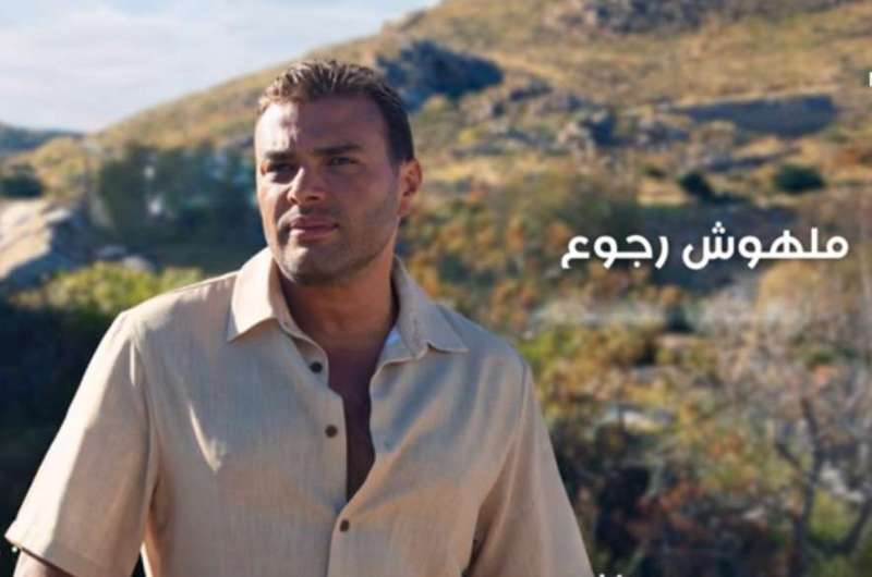 كلمات أغنية “بياع” لـ رامي صبري