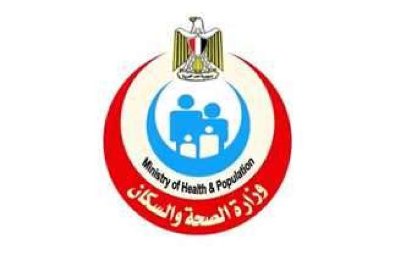بيان “الصحة” بشأن واقعة وفاة 5 أطفال أشقاء من قرية دلجا بالمنيا