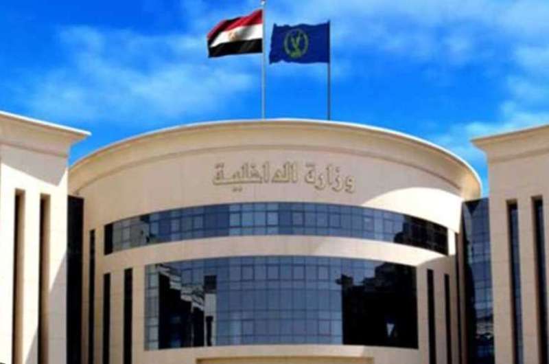 “الداخلية” تعلن استهداف عناصر إرهابية تابعة لحركة حسم