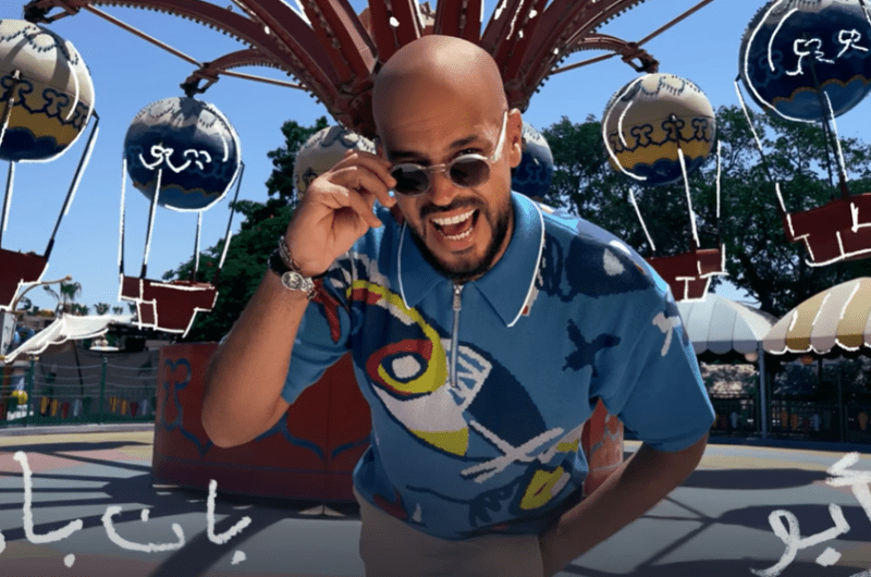 كلمات أغنية “بان بان” لـ أبو