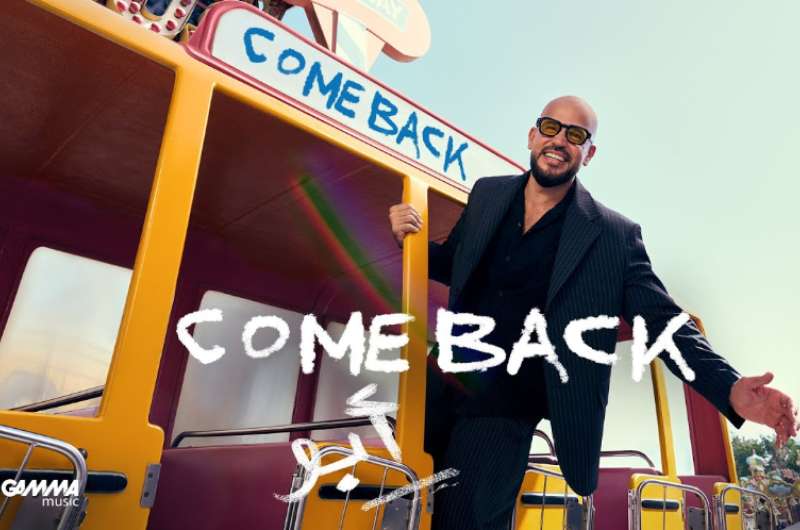 كلمات أغنية “Come Back” لـ أبو