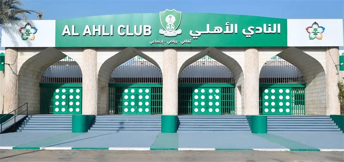 لماذا تراجع الأهلي عن موقفه وقرر المشاركة بدلًا من الهلال في السوبر السعودي؟
