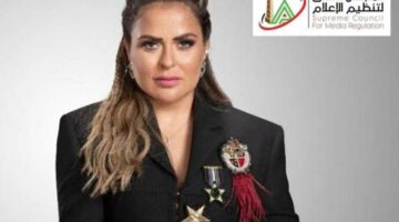 منع مها الصغير من الظهور الإعلامي لمدة 6 أشهر