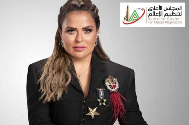 منع مها الصغير من الظهور الإعلامي لمدة 6 أشهر