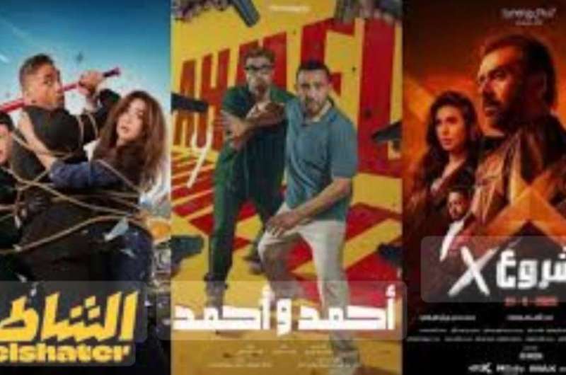 “الشاطر” يتخطى الـ24 مليون جنيه.. إيرادات شباك التذاكر المصري (16