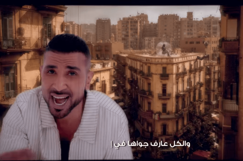 شاهد.. كليب أغنية “بالونة” لـ أحمد سعد
