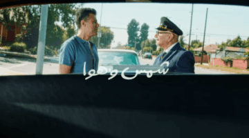 كلمات أغنية “شمس وهوا” لـ حمزة نمرة