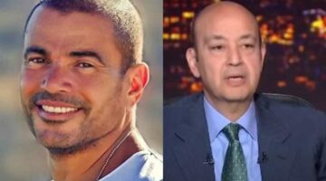 عمرو دياب يستحق المكانة لأنه موهبة ومعها مخ غني