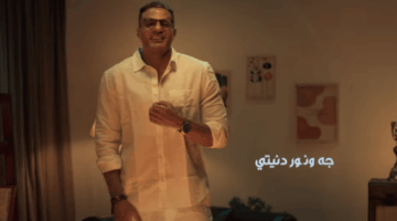 محمد نور يطرح أغنية “نور” من ألبوم “وريني”