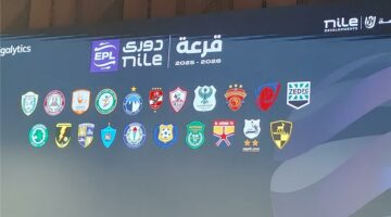 مباشر | نتائج قرعة الدوري المصري 2025-2026