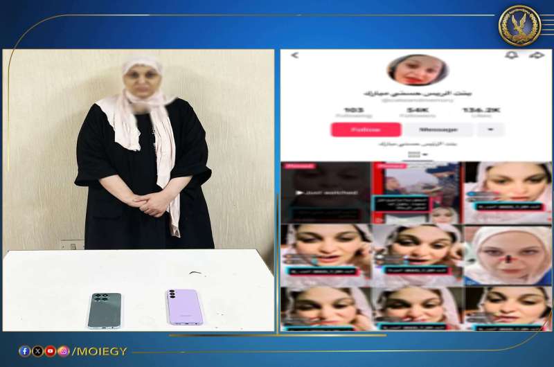 مقيمة بإمبابة.. الداخلية تكشف نتيجة التحقيقات مع التيك توكر مروة