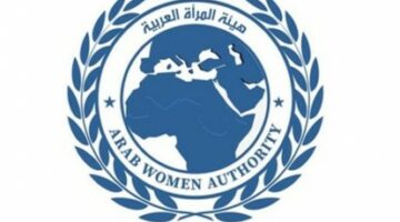 هيئة المرأة العربية تبدأ تحضيرات لأختيار شخصية القرن النسائية