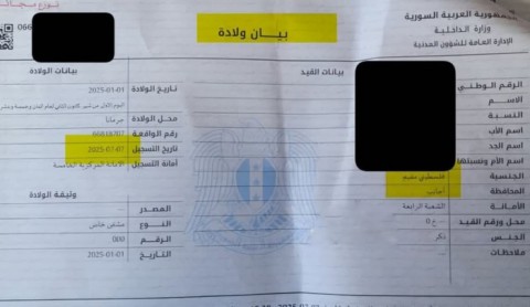 الحكومة اعتبرته “خطأ تقنيا” بعد جدل واسع عم البلد.. وموجة استنكار فلسطينية وسورية واسعة بعد إدراج صفة “أجنبي” للاجئين الفلسطينيين في السجلات الرسمية.. “لسنا أجانب”