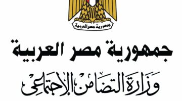 وزيرة التضامن توجه فريق التدخل السريع بتقديم الرعاية اللازمة لفتاة بلا مأوي بالجيزة