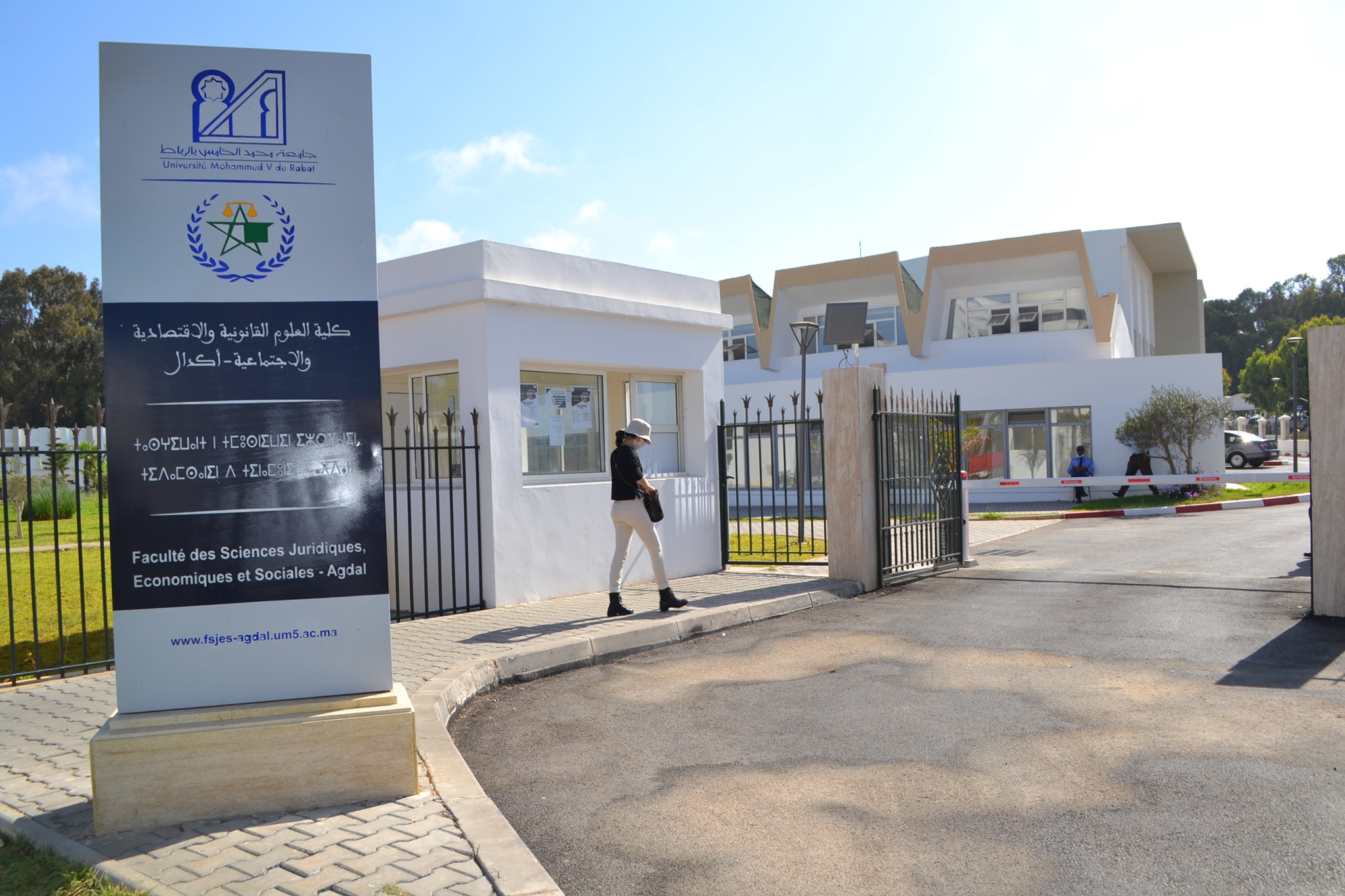 ✓ كلية الحقوق بأكدال تنفي إلغاء مناقشة أطروحة دكتوراه وتدين الإشاعات المغرضة