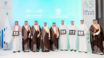 تكريم الإدارات التعليمية الفائزة في مسابقة المعرفة الإحصائية – أخبار السعودية