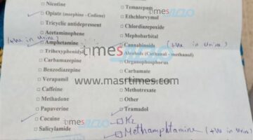 “مصر تايمز” يحصل على نتيجة تحليل مخدرات سائق التريلا المتسبب في وفاة 19 فتاة بالمنوفية