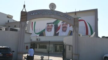 مقترح بنقل اللجان الطبية في «الإعاقة» إلى «الصحة»