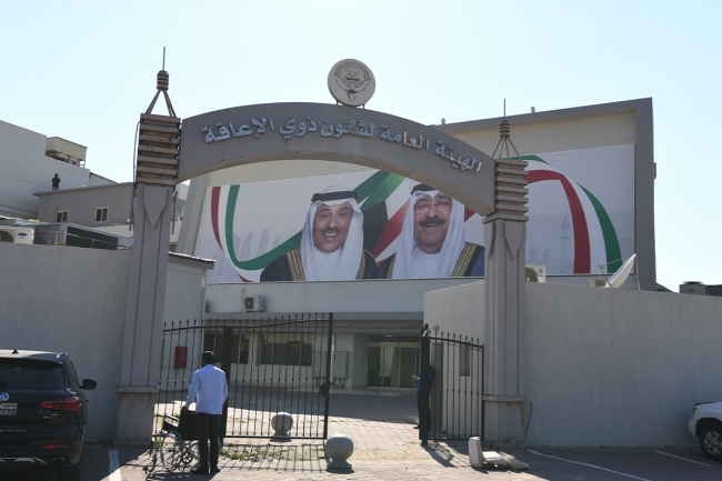 مقترح بنقل اللجان الطبية في «الإعاقة» إلى «الصحة»