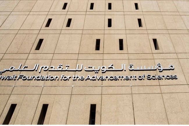 «صباح الأحمد للموهبة» يفتح باب التسجيل في برنامج «PRE»