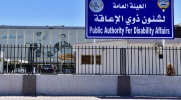 «الإعاقة»: استبعاد 6 شركات من المتقدمة لممارسات «التعويضية»