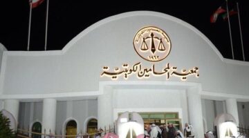 «جمعية المحامين»: رفع رسوم التقاضي ينال مباشرة من حقوق الأفراد