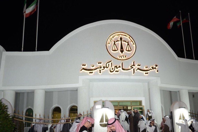«جمعية المحامين»: رفع رسوم التقاضي ينال مباشرة من حقوق الأفراد