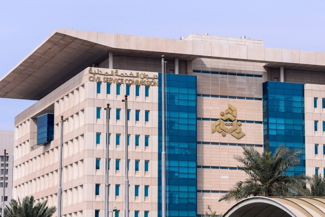«الخدمة المدنية» يفوض للديوان اعتماد الهياكل الجديدة