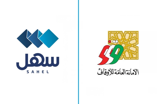 أمانة الأوقاف تُطلق خدمة «الوقف الإلكتروني» عبر «سهل»