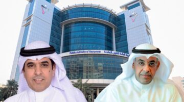 الهيكل التنظيمي الجديد لـ «القوى العاملة» يدخل حيز التنفيذ
