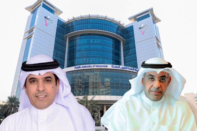 الهيكل التنظيمي الجديد لـ «القوى العاملة» يدخل حيز التنفيذ