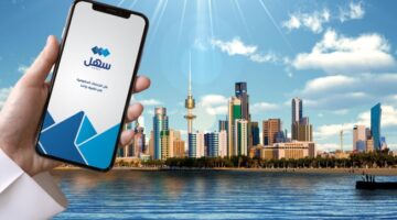 إطلاق خدمة «الأرصاد الجوية» عبر «سهل»
