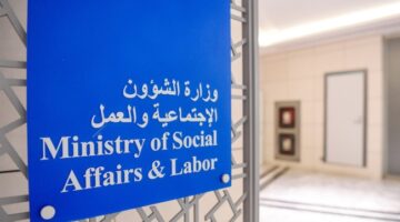 جهات خيرية: عقبات في «النظام المركزي» تعطل جهودنا